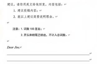 及时的饺子！湖人三分35中17&命中率48.6% 詹姆斯4中4&普林斯8中5